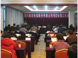 公司奉行“高標(biāo)準(zhǔn)、嚴(yán)要求、抓管理、提質(zhì)量、創(chuàng)品牌、樹(shù)形象”的管理宗旨